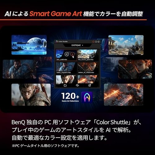3 Upcoming BenQ MOBIUZ Gaming Monitors in India 30 BenQ MOBIUZ EX271QP