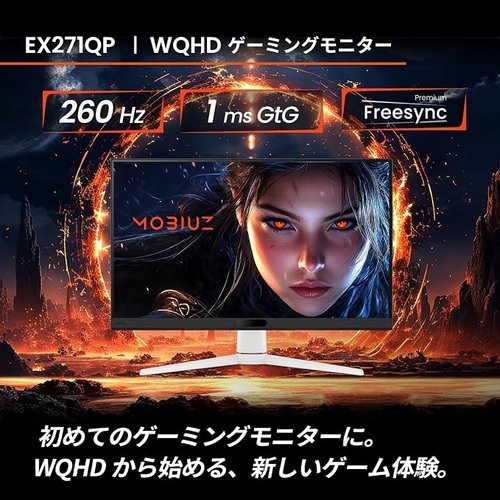 3 Upcoming BenQ MOBIUZ Gaming Monitors in India 32 BenQ MOBIUZ EX271QP